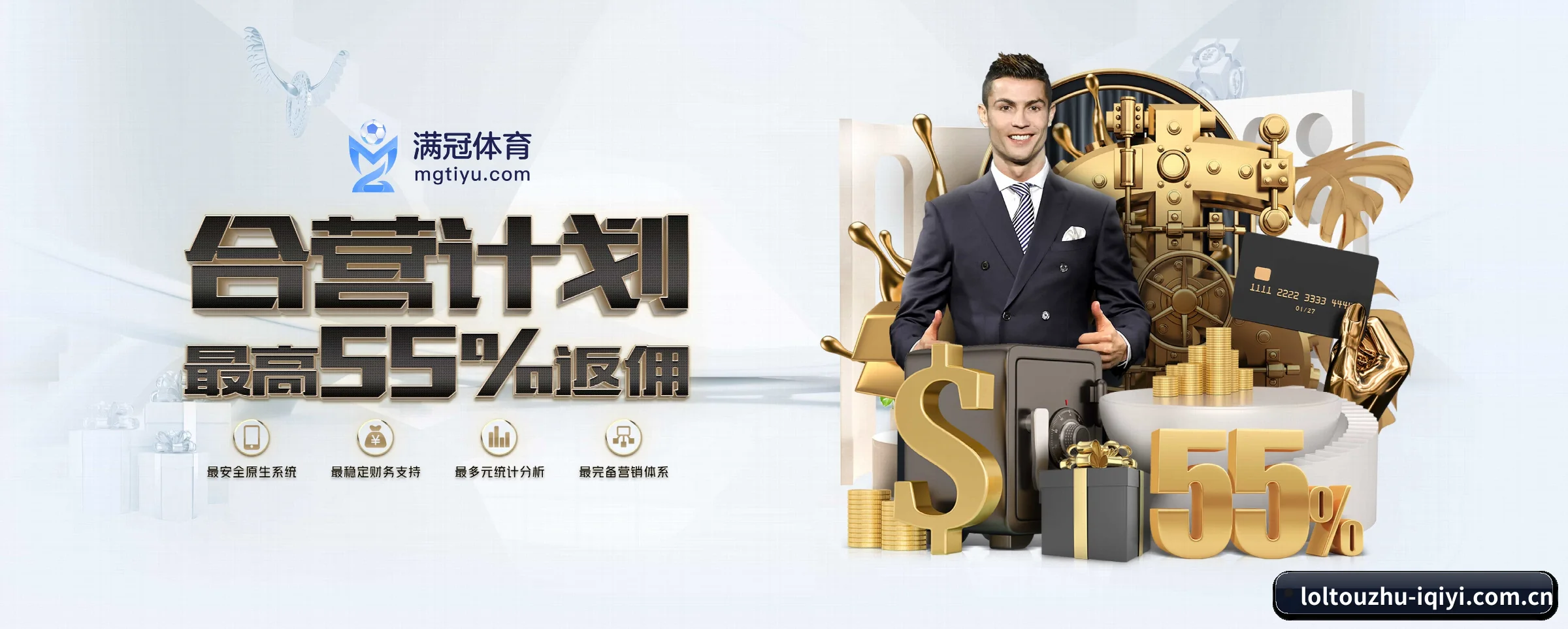lol投注 APP 深度功能